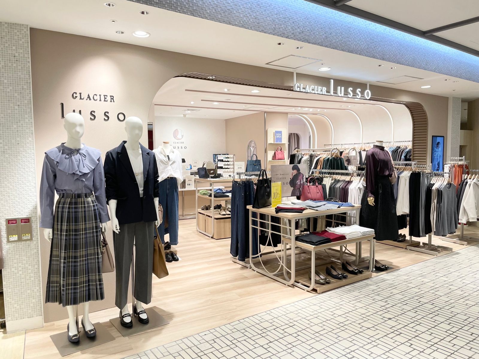Womenswear store with a curved, arched façade and warm pale wood